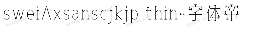 sweiAxsanscjkjp thin字体转换